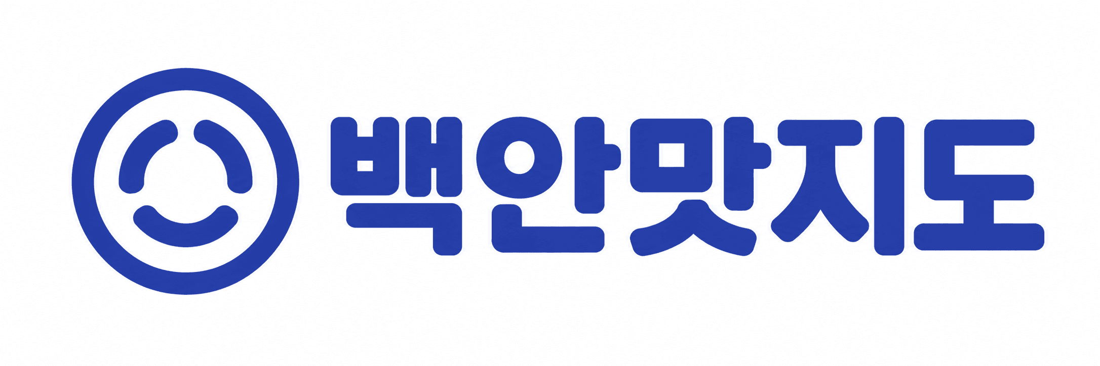 백안맛지도